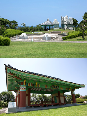 日韓友好交流公園「風の丘」